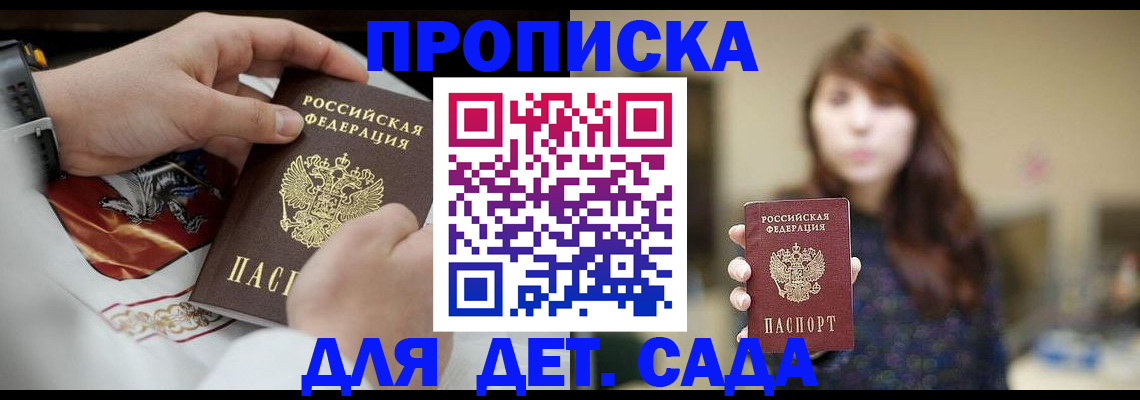 регистрация в Кохме